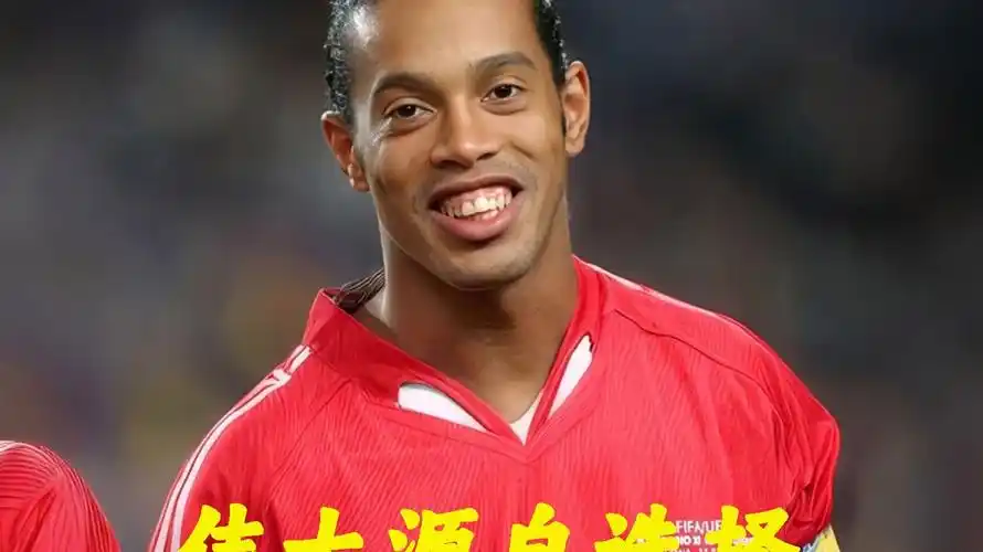 Pacho