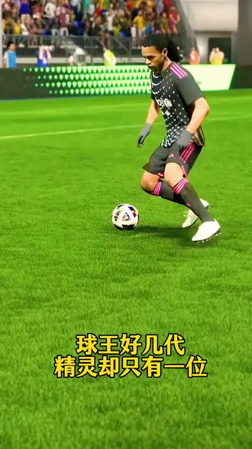 的统治力和