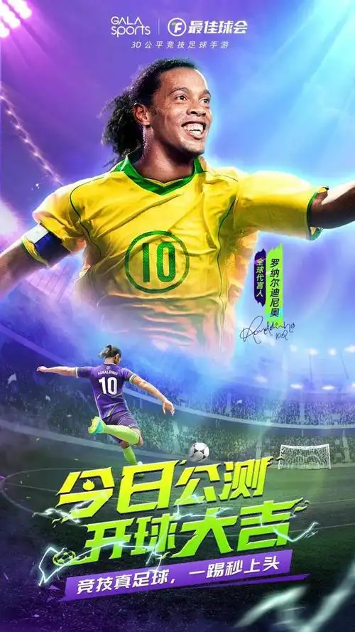 球体育交流 球体育交流